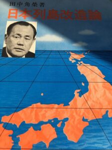 ほるぷ出版 名著複刻全集近代文学館セット他を出張買取 - 学術書・専門