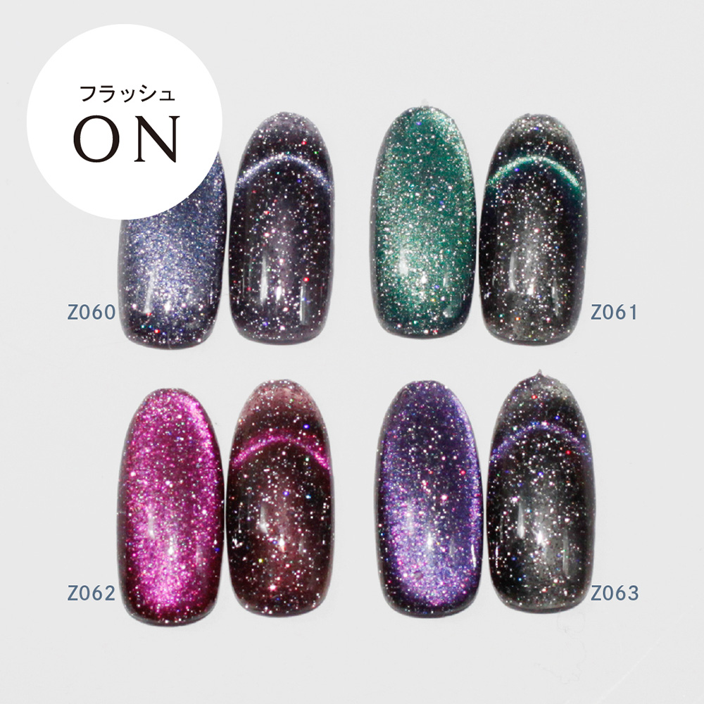 M・GEL フラッシュマグネットネイル 5g Z063 / NESオンラインショップ