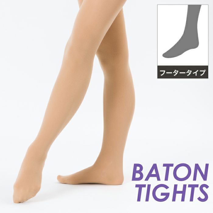 バトンタイツ（フーター）｜バレエ＆フィットネスウェア【NAWAMALL】