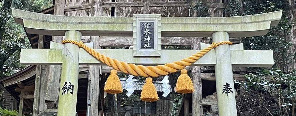 出張取り付け 鳥取県八頭郡八頭町 - 縄合屋(なわわせや) | 神社用