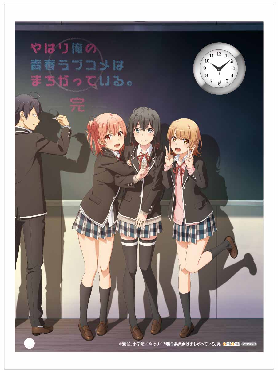 やはり俺の青春ラブコメはまちがっている。完」Blu-ray・DVD店舗特典サイト