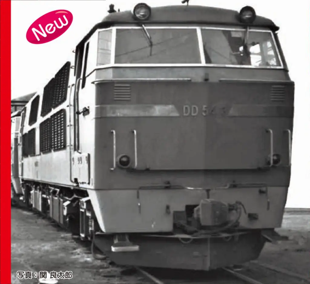 KATO】7010-2 DD54 中期形 | NGaugeJP - 横濱模型 | 鉄道模型Nゲージ