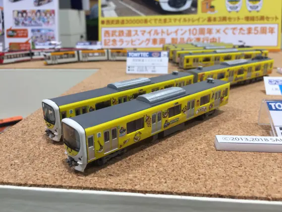 鉄コレ 西武鉄道30000系ぐでたまスマイルトレイン 292265 / 292272