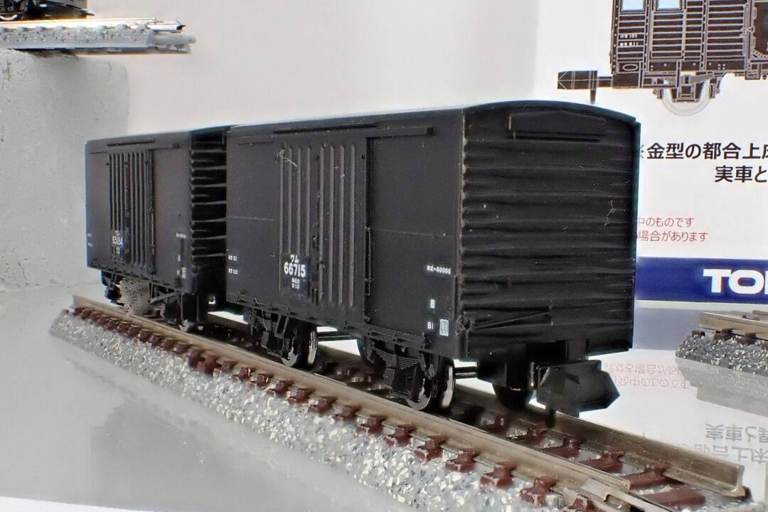 鉄道模型 トミックス TOMIX ディーゼル車 国鉄 KATO 2軸貨車 トミー