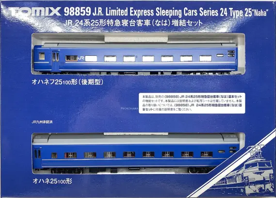 TOMIX 24系25形特急寝台客車（なは）増結セット 品番：98859 鉄道模型