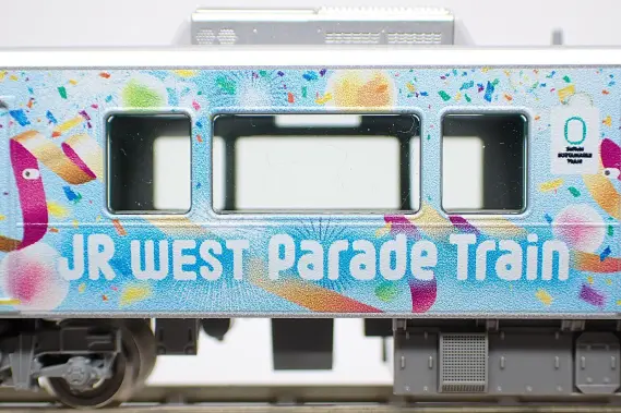 323系クモハ322形（JR WEST Parade Train）が入線しました。 TOMIX