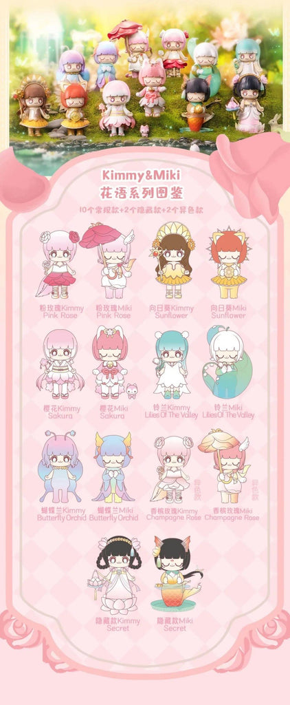52TOYS KIMMY&MIKI Blossom Series Cute Designer Toy Figurine Blind
