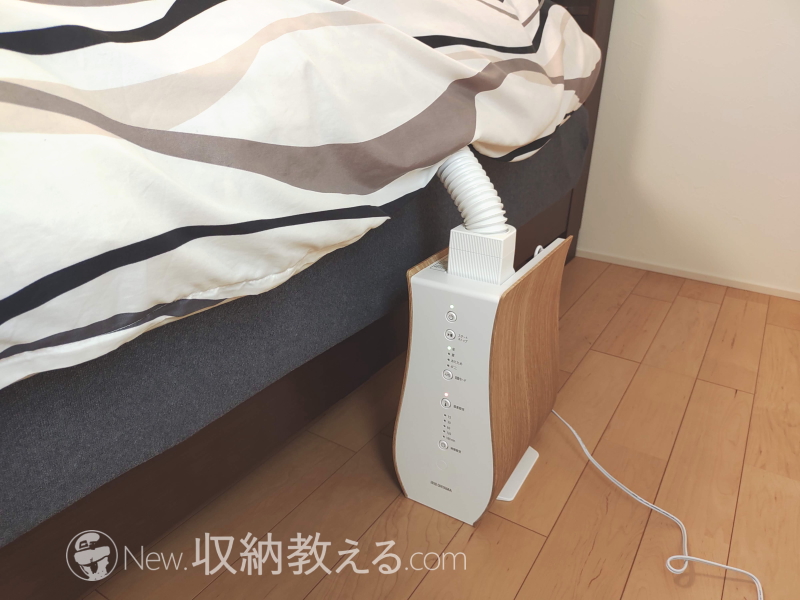 まるで天日干し！アイリスオーヤマの布団乾燥機「カラリエFK-D1