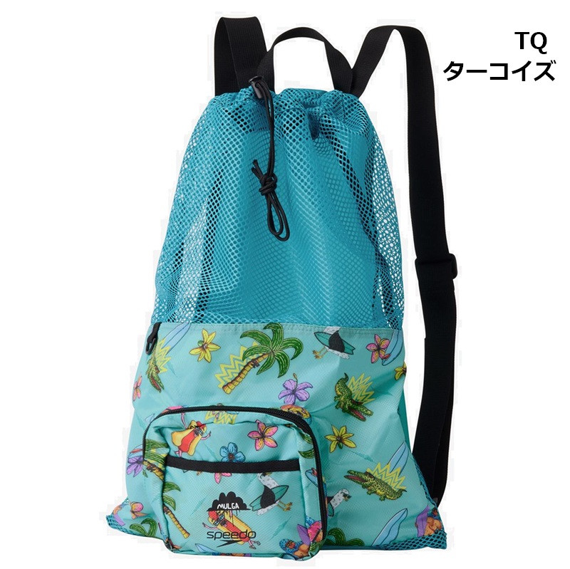 speedo モルガポケッタブルメッシュバッグ SE22553MU スピード