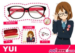 Zoff×映画『けいおん!』コラボダテメガネ、全6アイテムを紹介 | マイ