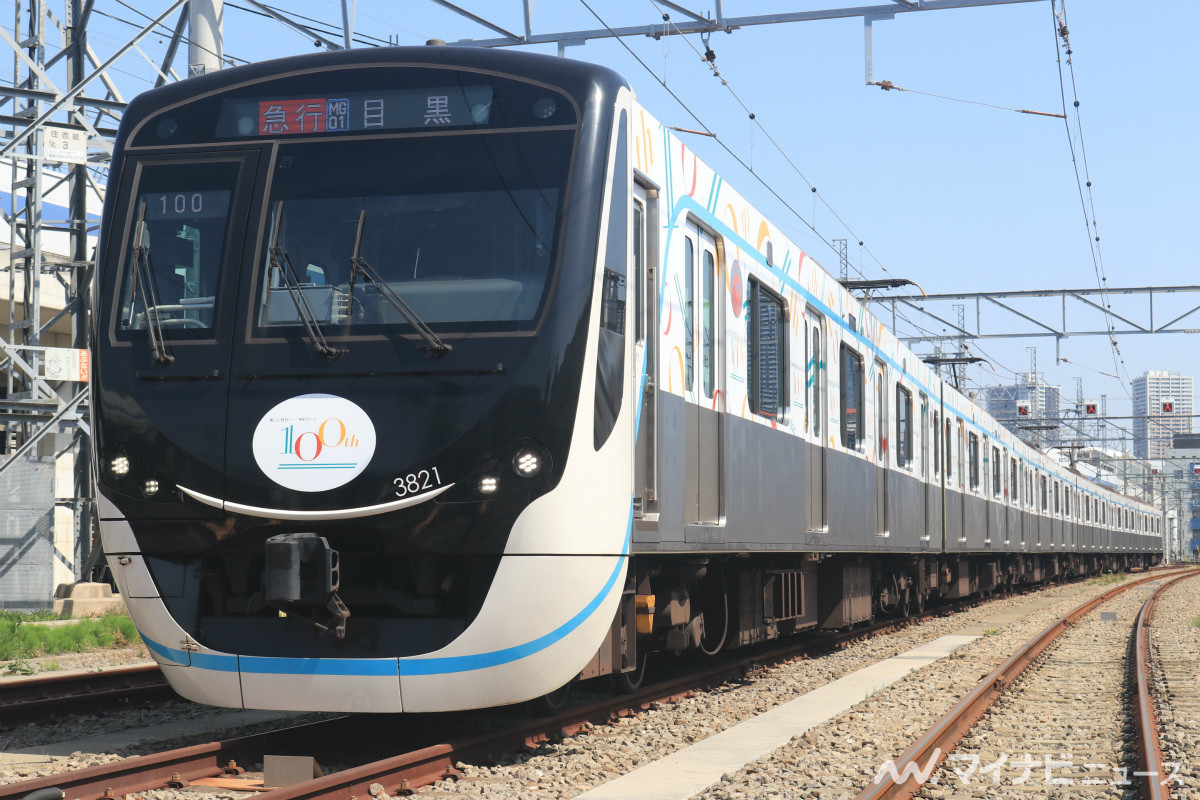 東急グループ100周年トレイン」目黒線3020系ラッピング車両公開 | マイ
