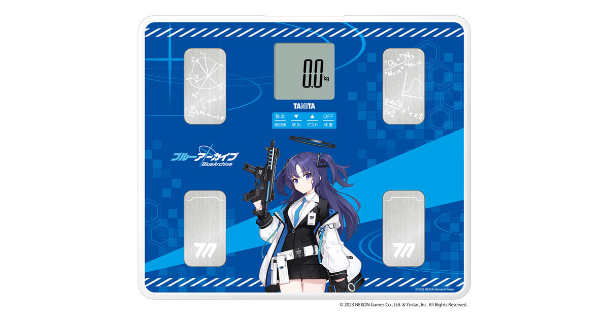 ブルアカの早瀬ユウカに「先生」呼びされながら健康づくりできる体組成