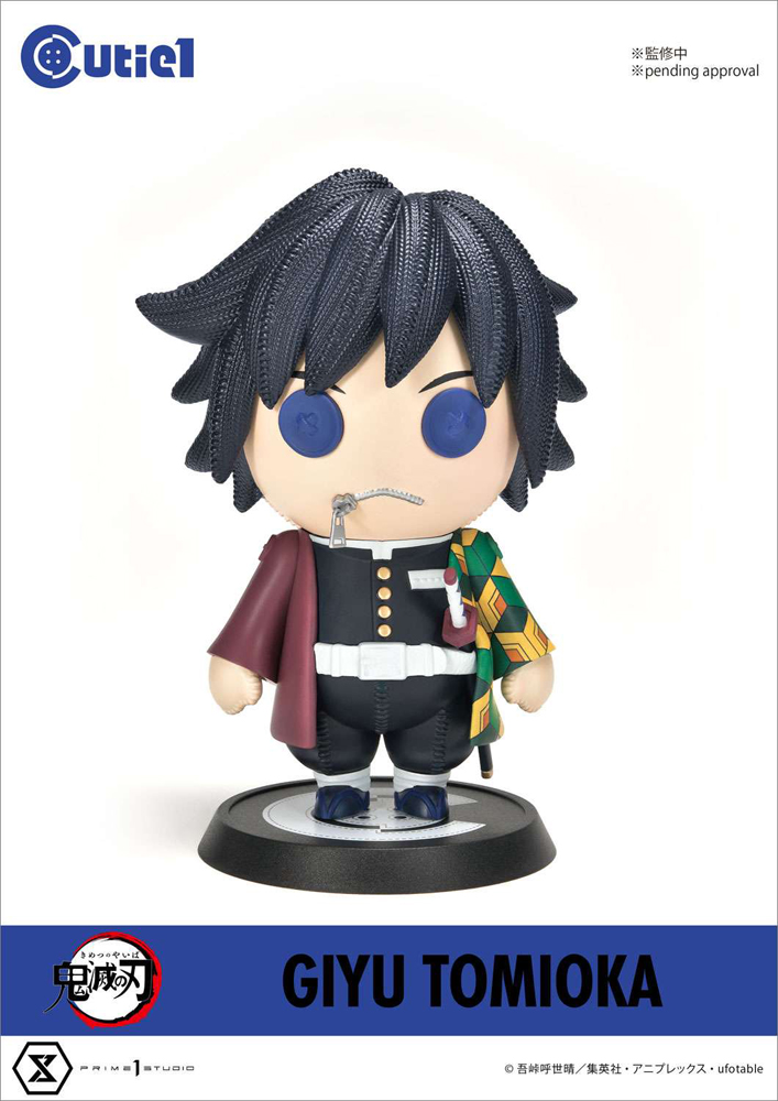 Cutie1『鬼滅の刃』シリーズ第3弾「冨岡義勇」と「胡蝶しのぶ」が予約