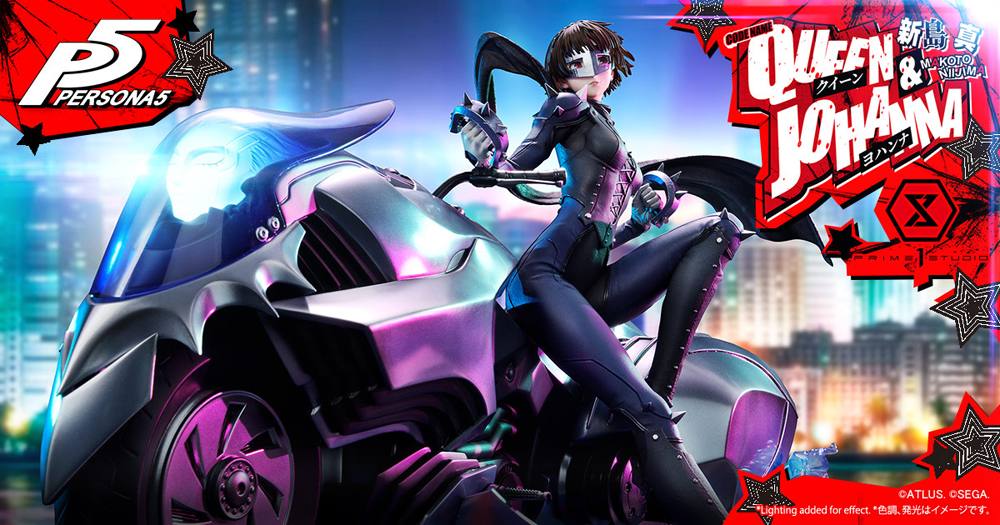 ジュブナイルRPG『ペルソナ5』から、“クイーン”こと新島真の