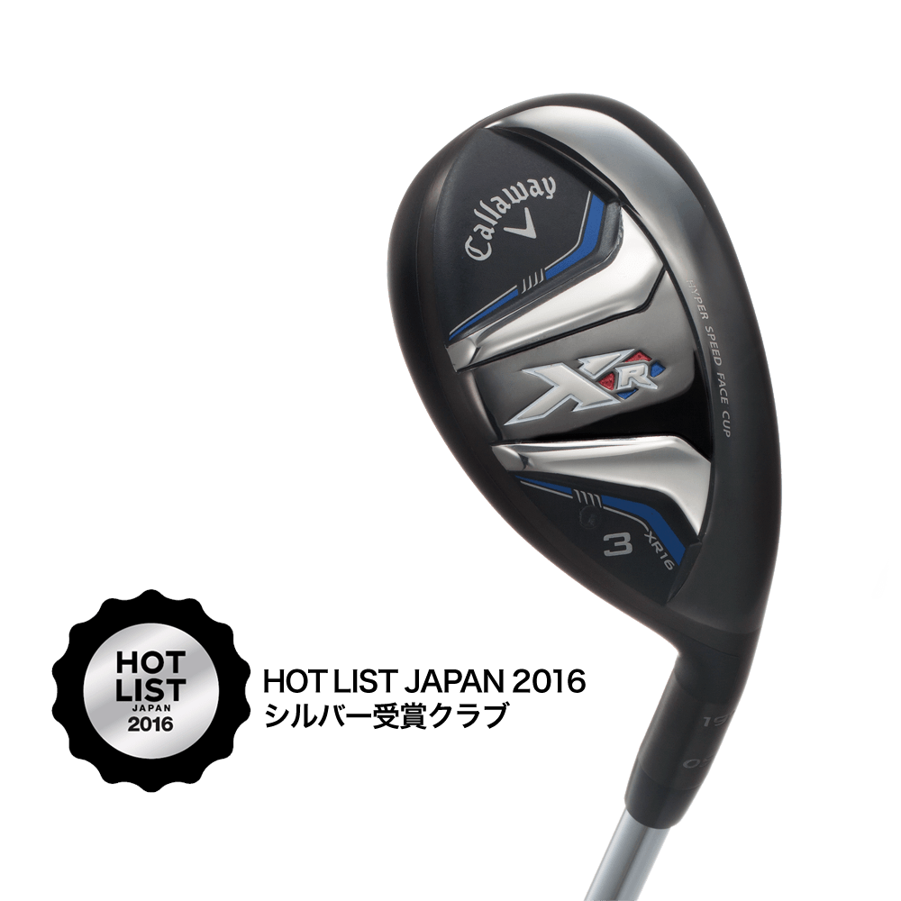 XR OS ユーティリティ 製品情報(メンズ) | キャロウェイゴルフ