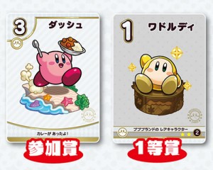 銀魂゜おまんじゅうにぎにぎマスコット第2弾！予約受付開始