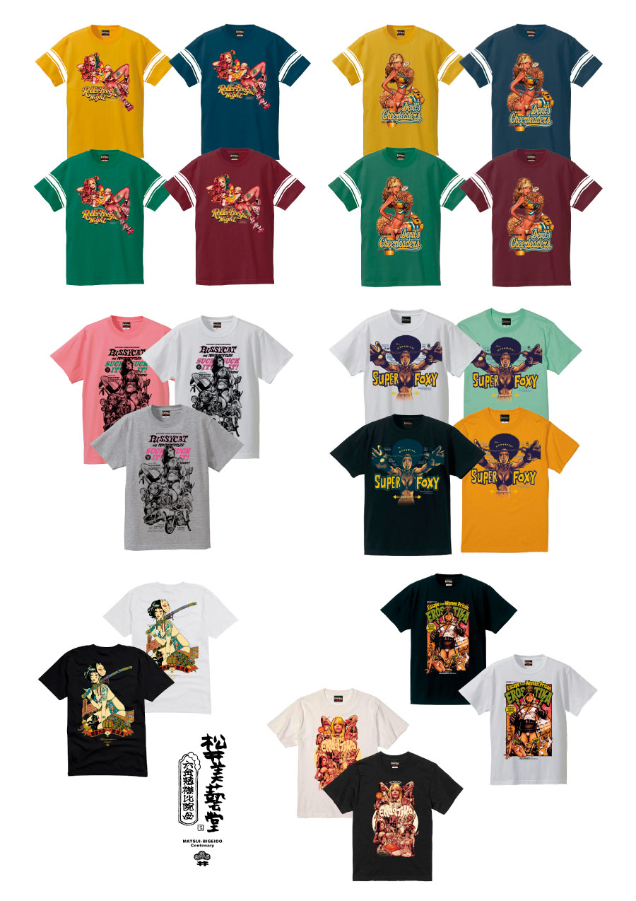 Pop-up Shop 販売予定商品 | EROSTIKA - Rockin'Jelly Bean official shop