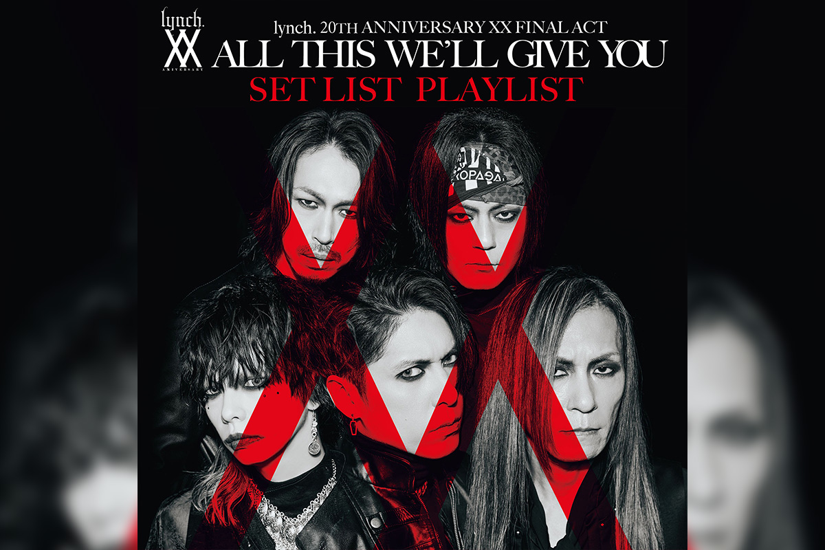lynch. ALL THIS WE'LL GIVE YOU セトリプレイリスト – KING RECORDS TODAY