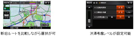 SSDポータブルカーナビゲーション Gorilla 3機種を発売 | 車載関連
