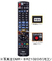 ブルーレイディスクレコーダー DIGA（ディーガ） 3機種 を発売 | 個人