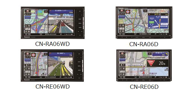 SDカーナビステーション Strada スタンダードモデル4機種を発売 | 車載