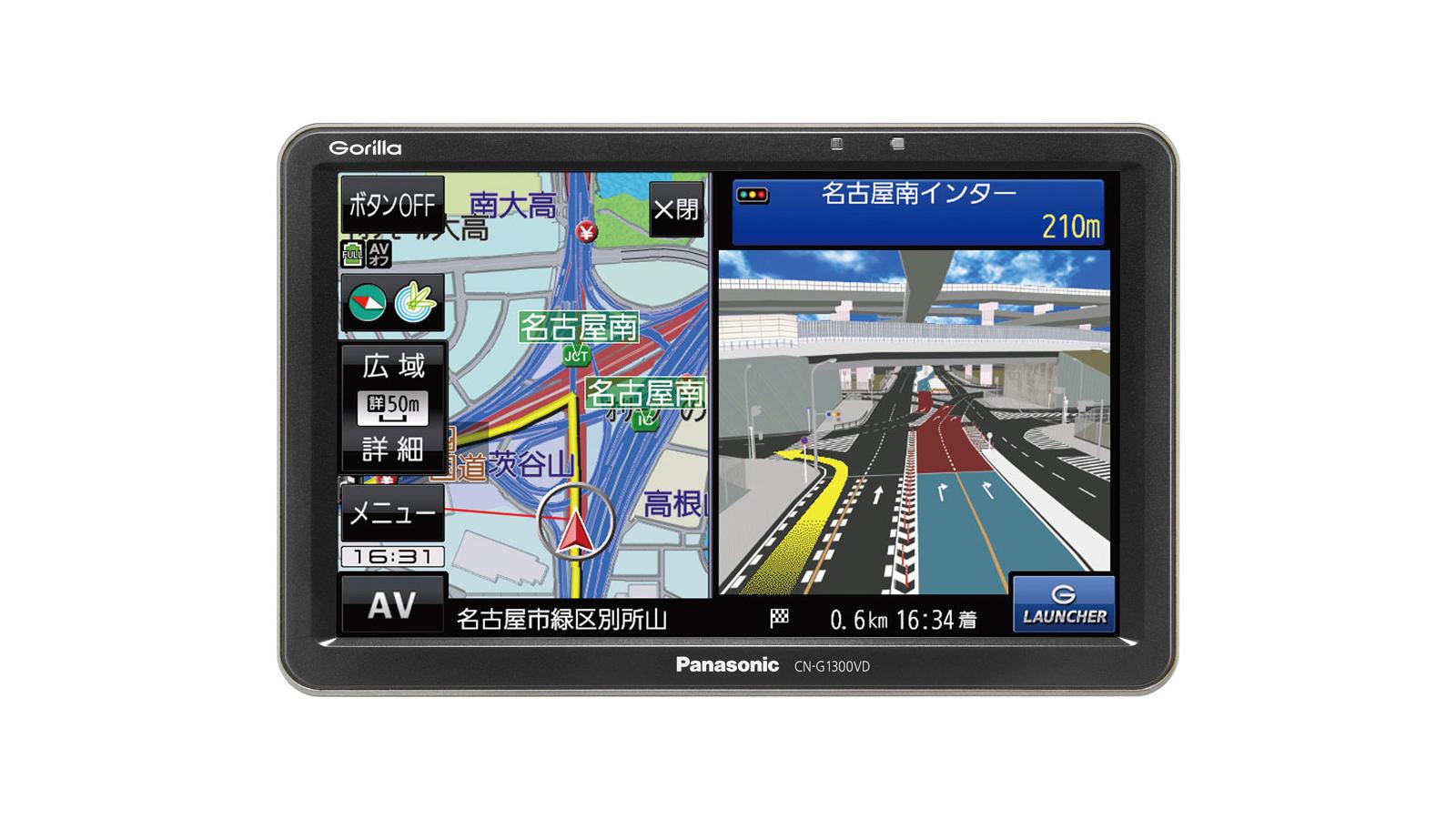 SSDポータブルカーナビゲーション Gorilla 3機種を発売 | 車載関連