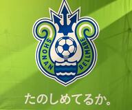 kappa 湘南ベルマーレ ユニフォーム アウェイ 前園真聖 選手 タグ付き