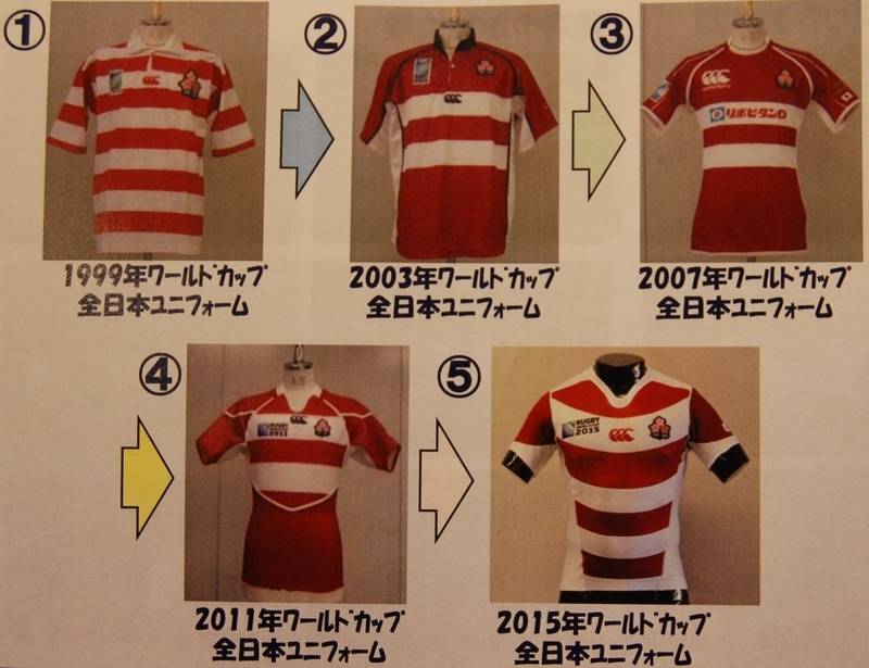 ラグビー日本代表 新ジャージを作った71歳の名工（若林朋子