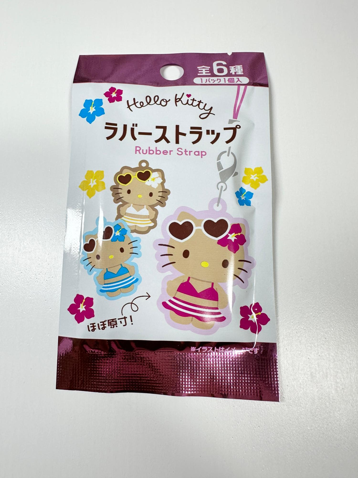 ハローキティ×DAISO】ダイソー新商品！日焼けキティのランダムラバー