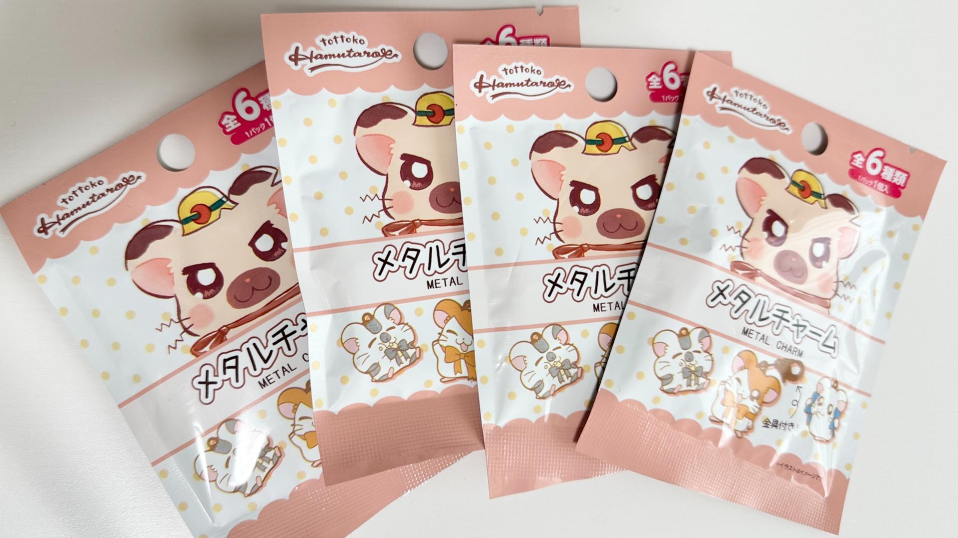 ハム太郎×DAISO】ダイソー新商品！とっとこハム太郎のメタルチャーム