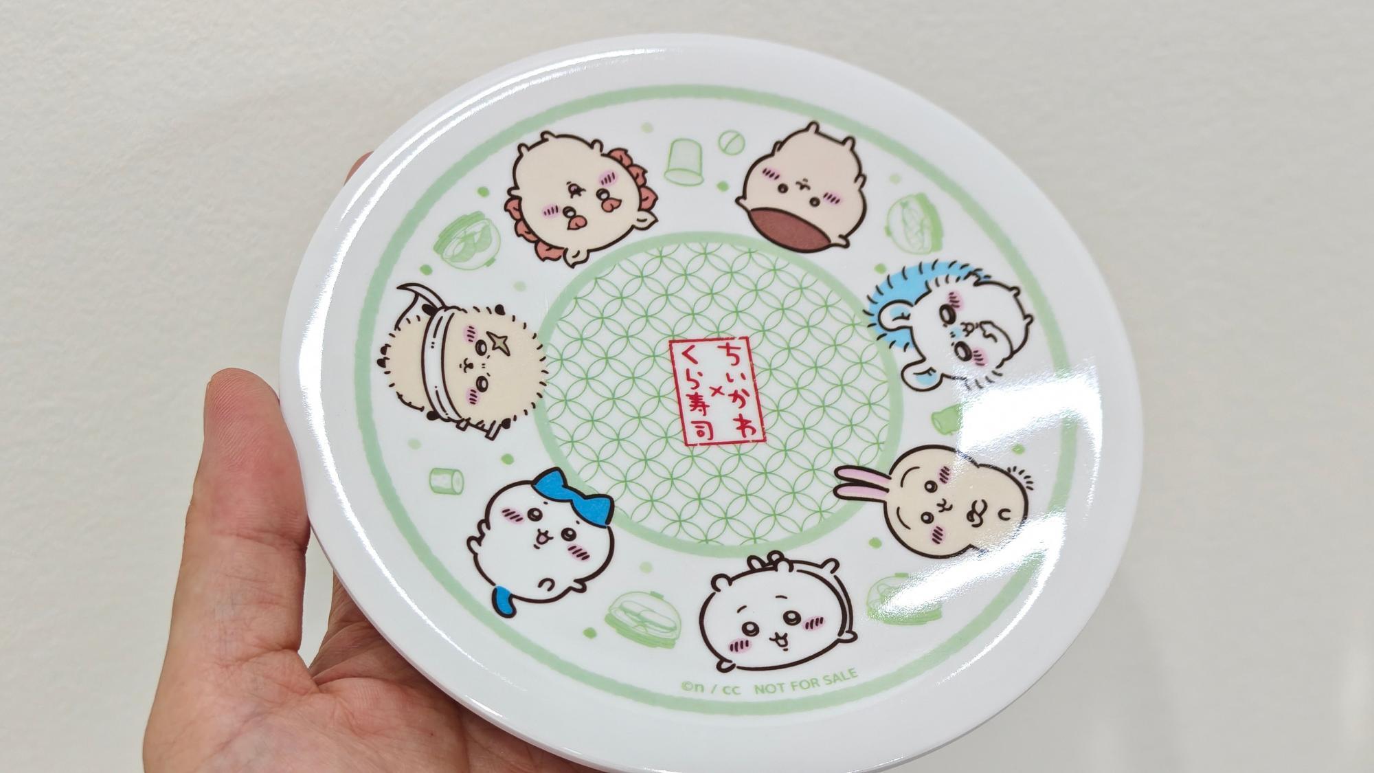 くら寿司】ちいかわ寿司皿のクオリティ高すぎて、各地で阿鼻叫喚になり