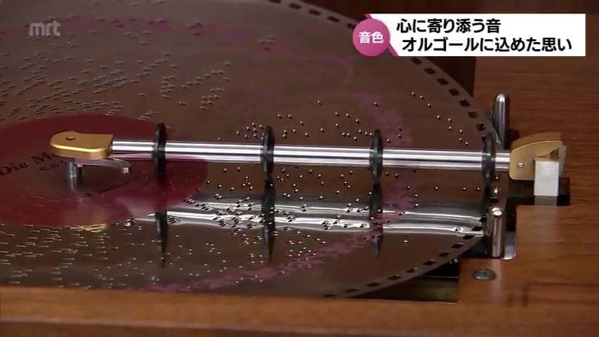 目指すのは「五感に響く楽器」心に寄り添う音“オルゴール”に81歳男性が