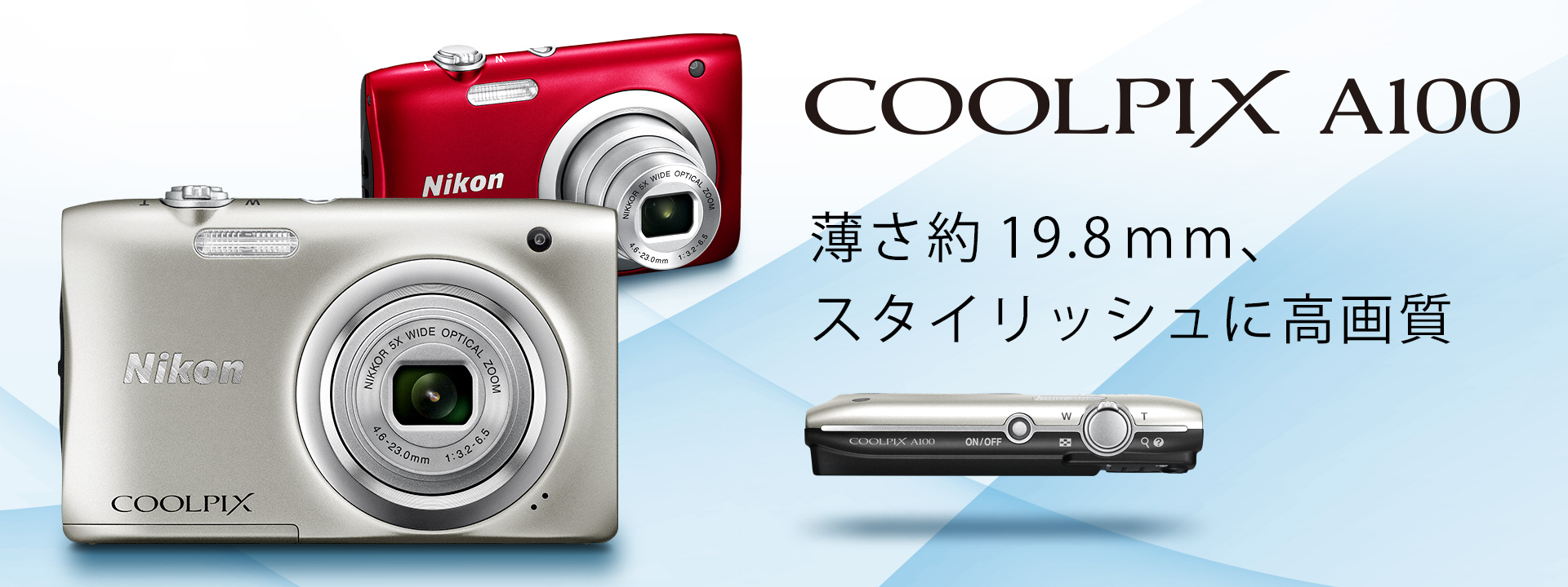 Nikon COOLPIX A100 ニコン コンパクトデジタルカメラ Nikon coolpix
