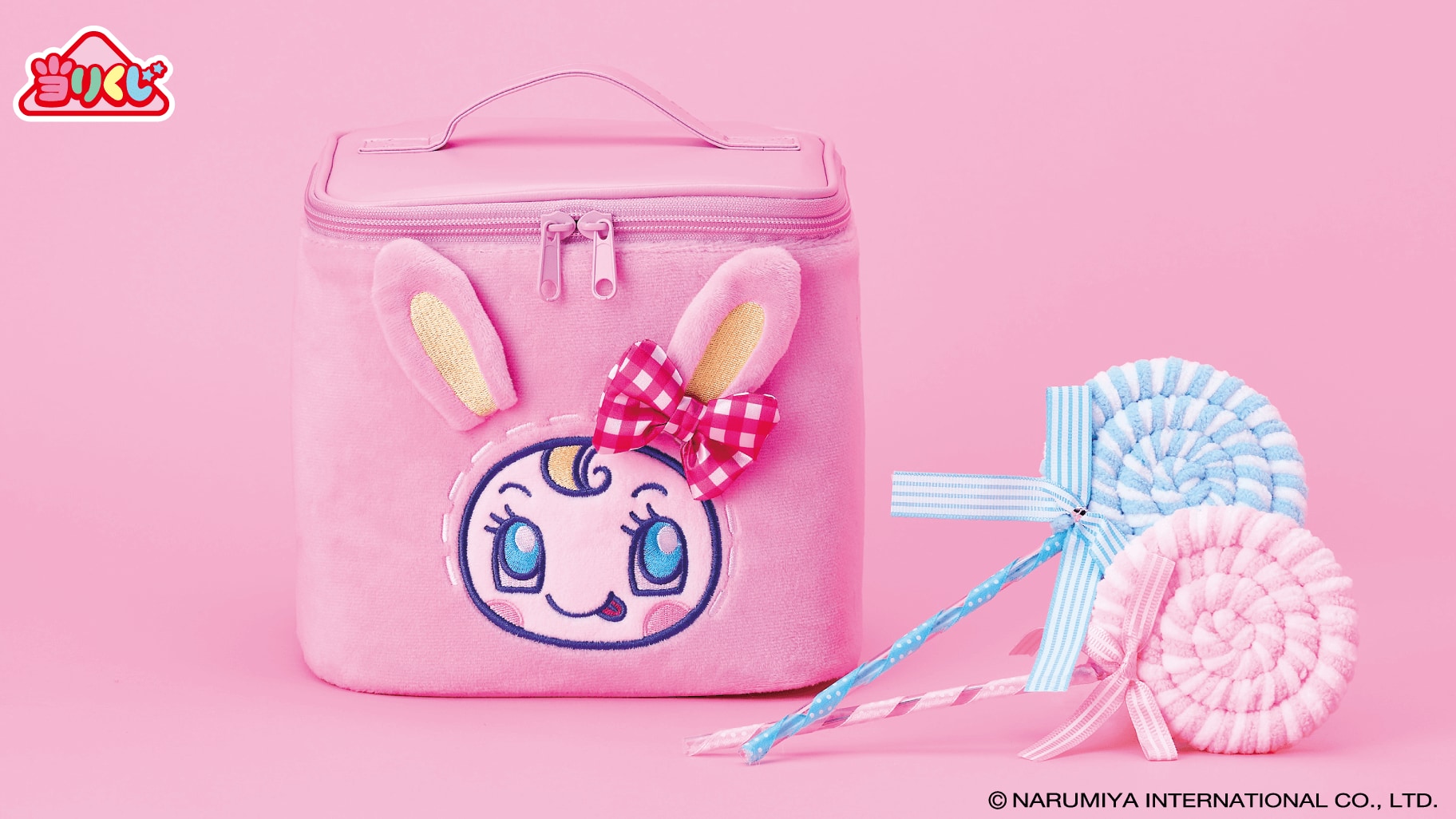 メゾピアノ当りくじ」発売決定！ベリエちゃんのキャリーケース・ポーチ