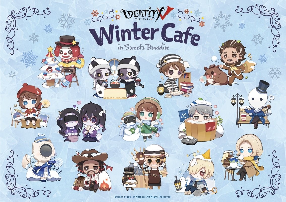 Identity V 第五人格」×「スイパラ」Winter Cafeの詳細解禁！制服