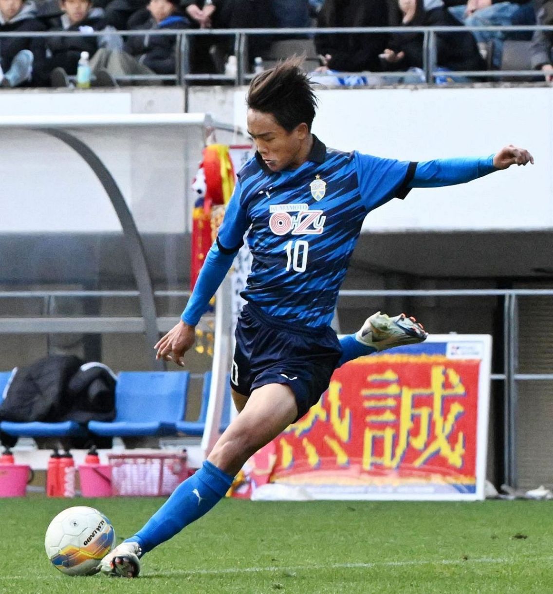 大津高校 サッカー部 ウォーマー 熊本大津高校サッカー部 ウォーマー