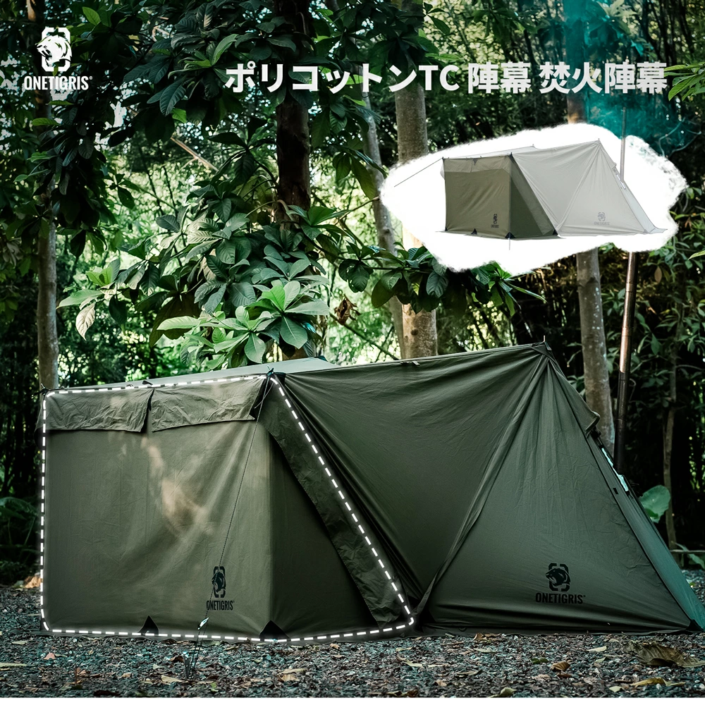 ワンティグリスのパップテント「ロックシールドTCテント」と連結できる