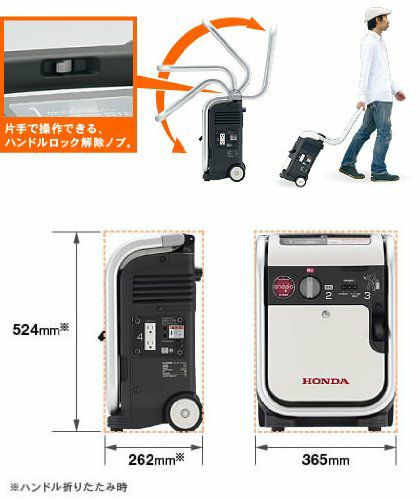 ホンダ 防音型 インバーター発電機 ガス【 HONDA エネポ enepo EU9i