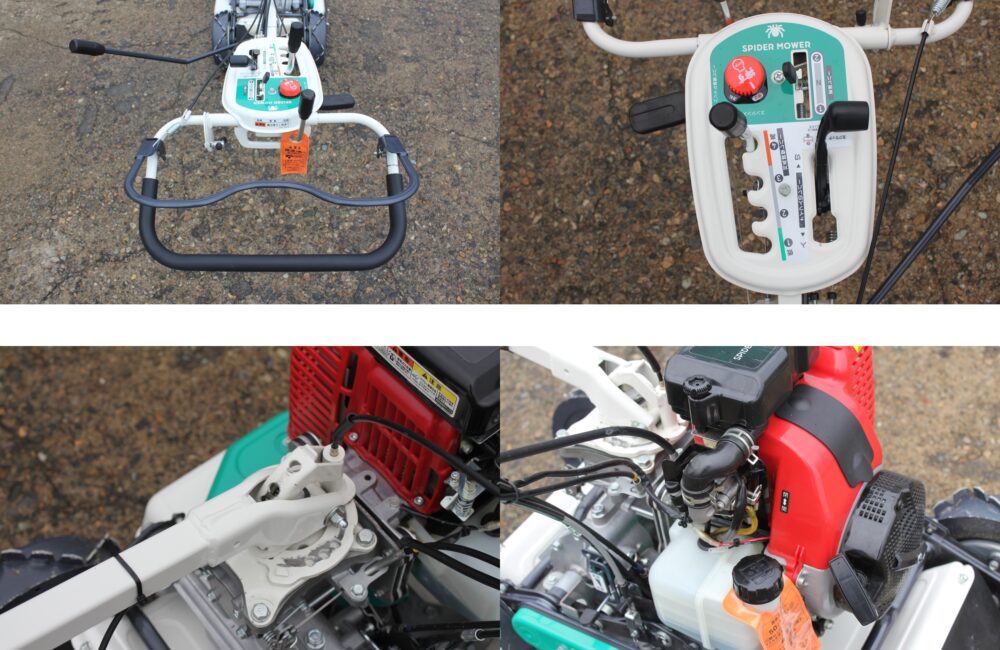 オーレック 中古 スパイダーモア SP853｜農家さんの味方｜全国の農家の