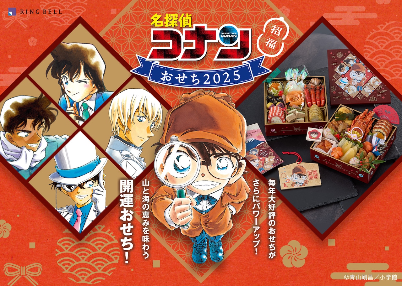 世界史探偵コナン全12巻セット】 日本史探偵 コナン 全巻セット 1-12巻