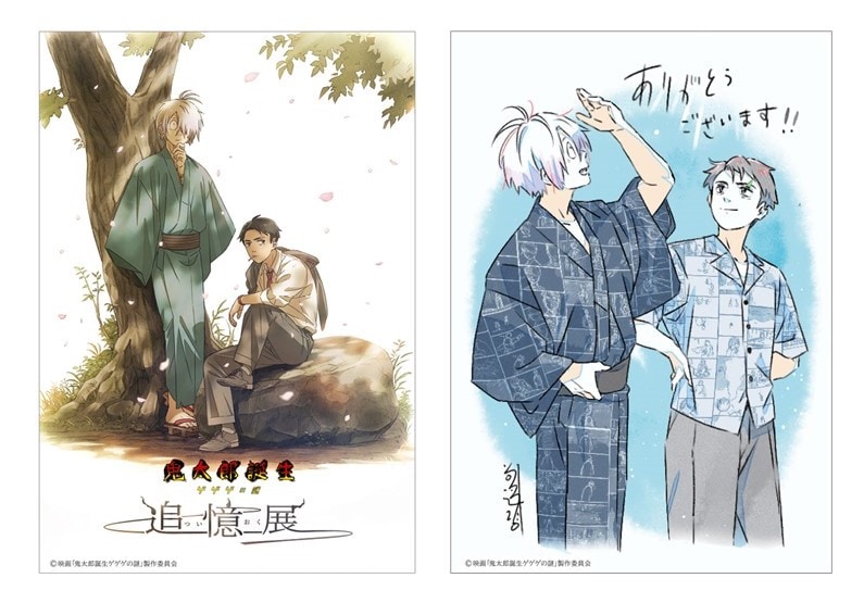 入場者特典のステッカー2種（ランダム）。 [画像ギャラリー 2/11