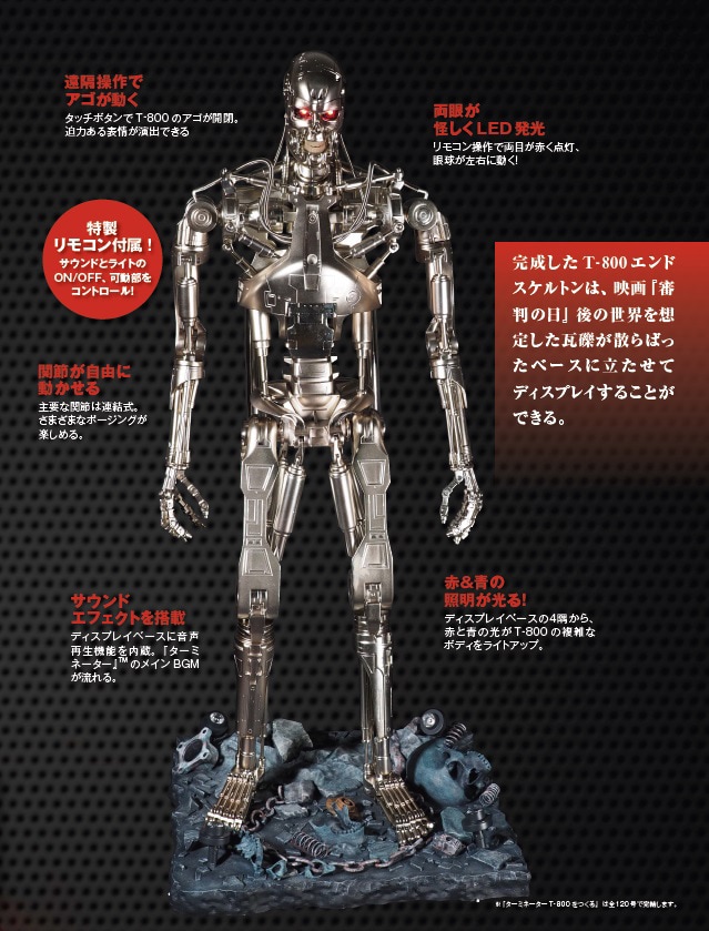 ターミネーター2 T-800 フィギュア 3体セット ターミネーター2 T-800