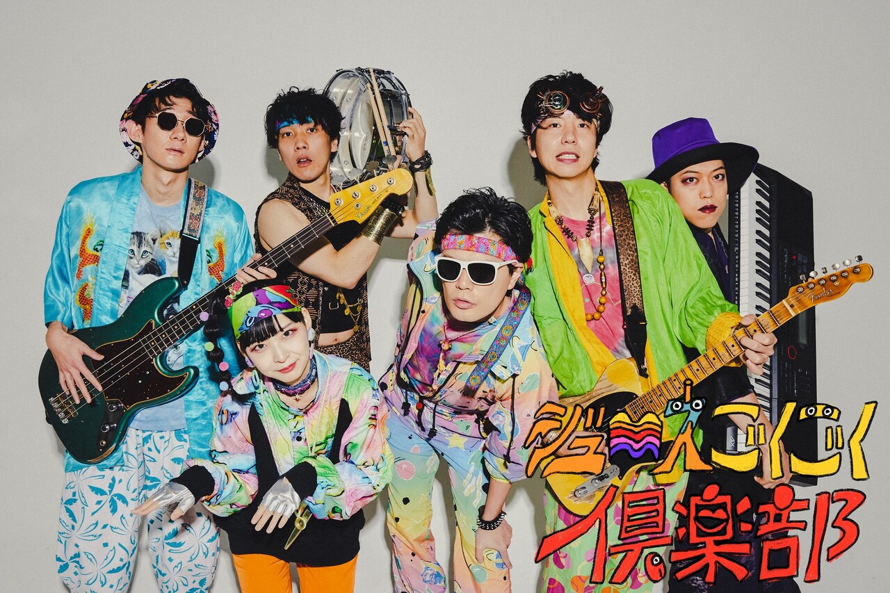 ジュースごくごく倶楽部 ベースボールシャツ S ジュースごくごく倶楽部