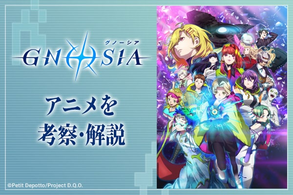 出ませい！「FGO」ニトクリスが立体化、限定版にはメジェド神3体が付属