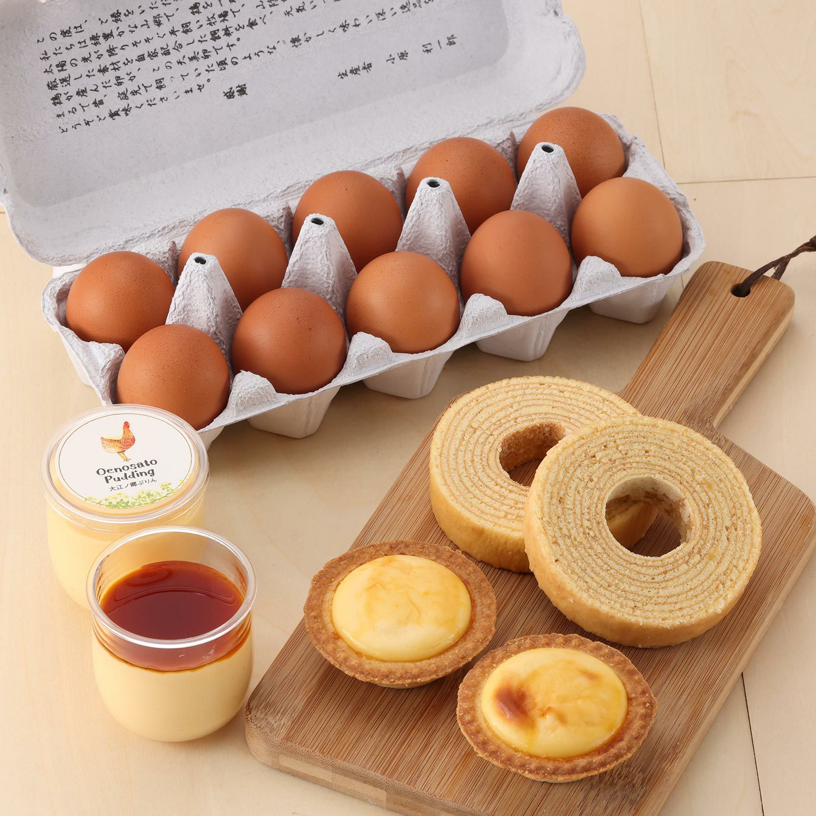 牧場にこにこセット | 大江ノ郷自然牧場