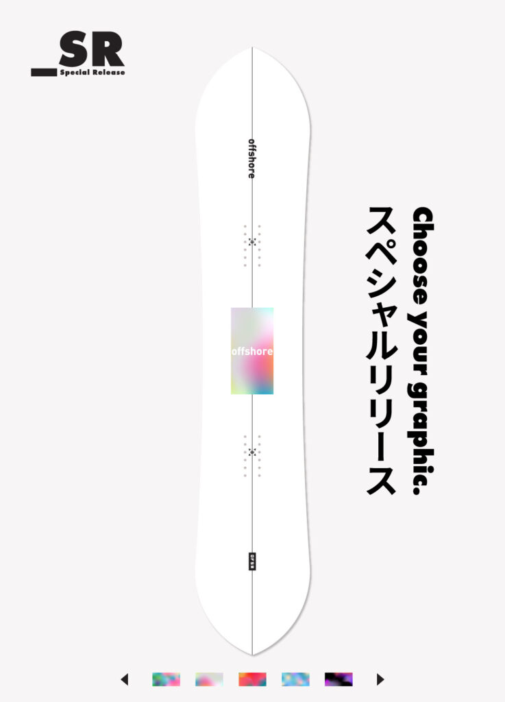 Yamazaki _SR | Choose your graphic - OFSR | Offshore Snow Shapes