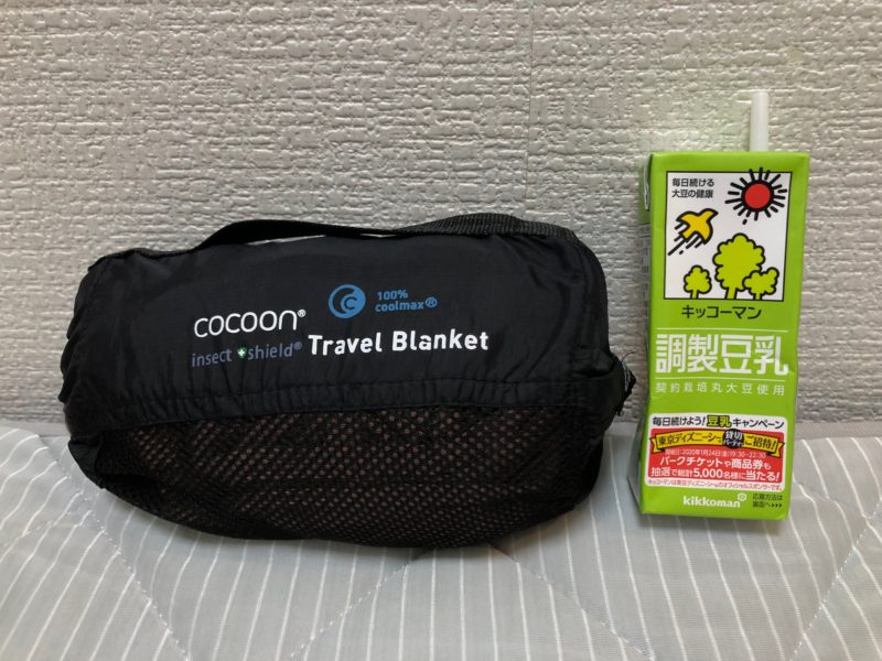 キャンプ用掛け布団を比較検討した結果コクーンのブランケットを買い