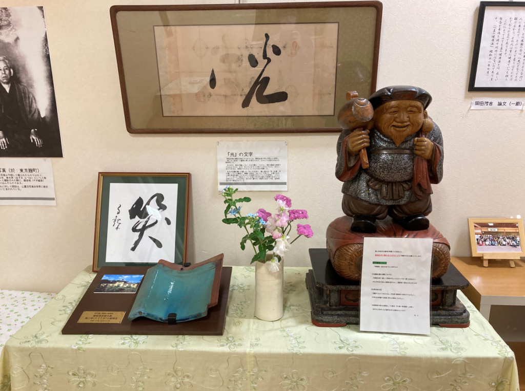 岡田茂吉と大黒様 - 岡田茂吉大学