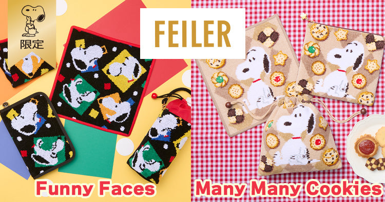 おかいものSNOOPY限定FEILER