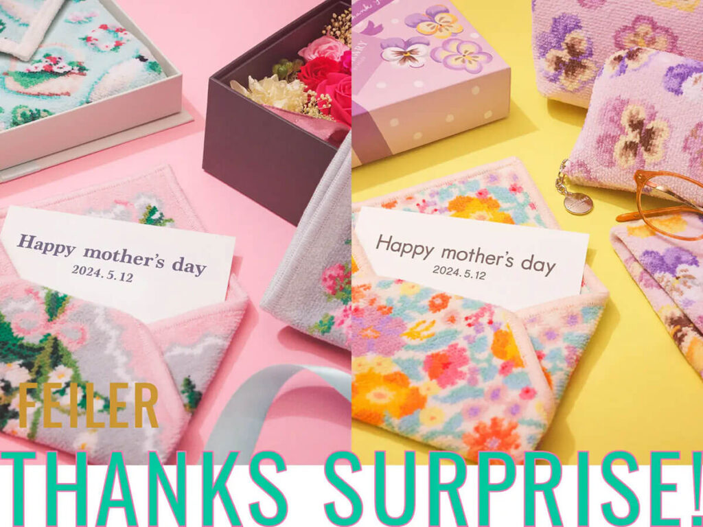 2024年】ラブラリー バイ フェイラー | 母の日にラブリーパンジー柄の